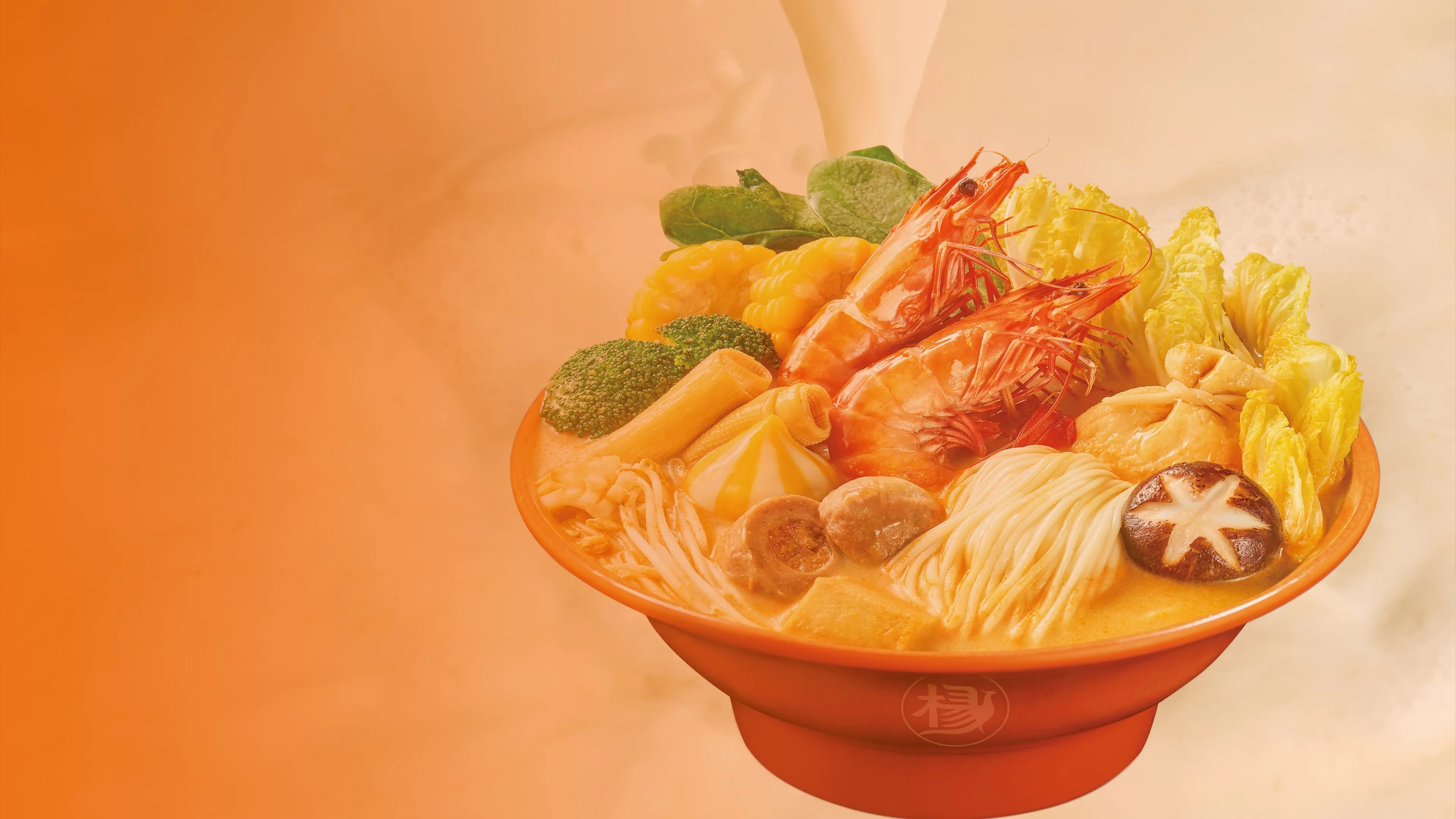 Yang Guo Fu signature herbal beef bone broth