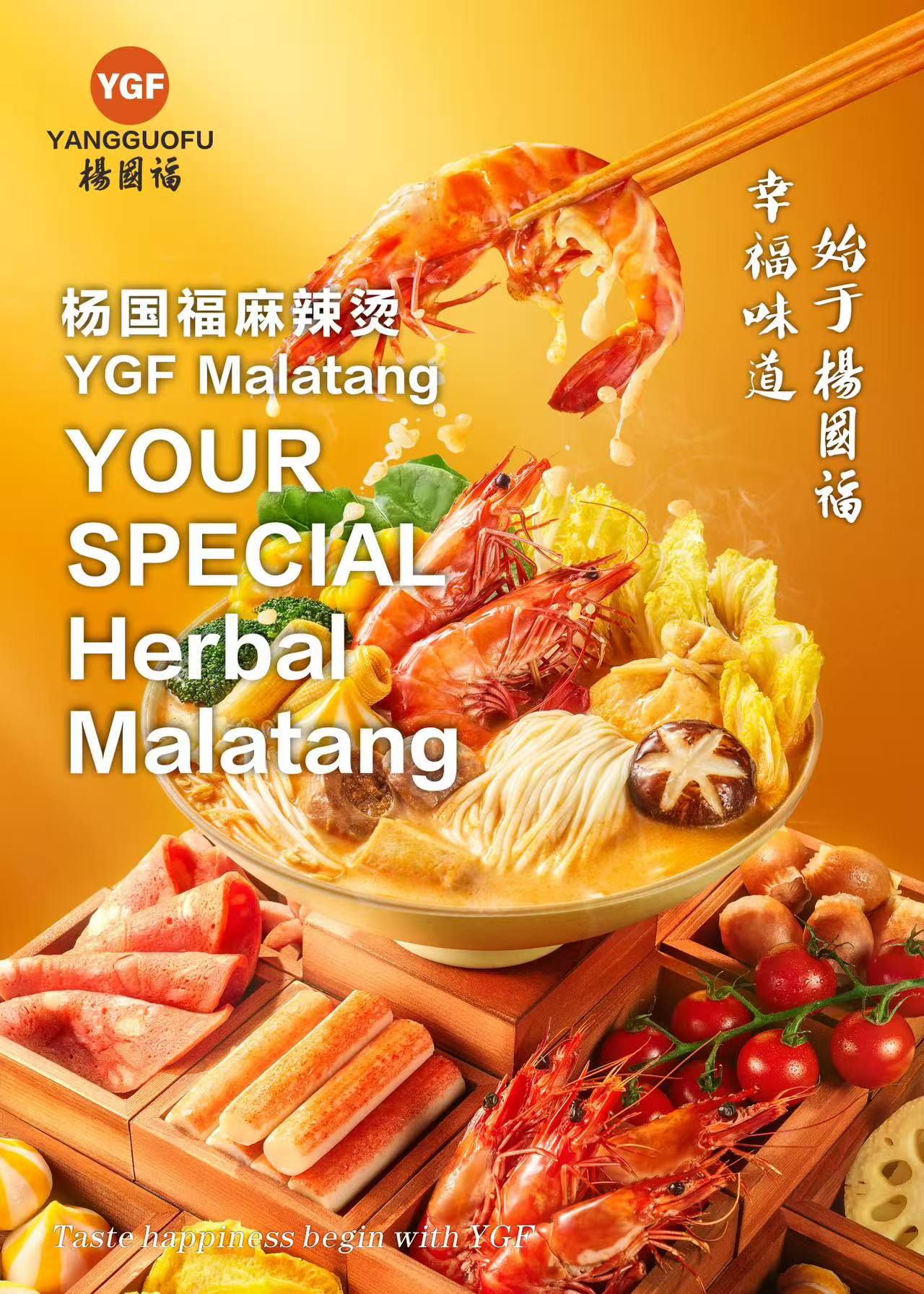 Herbal malatang