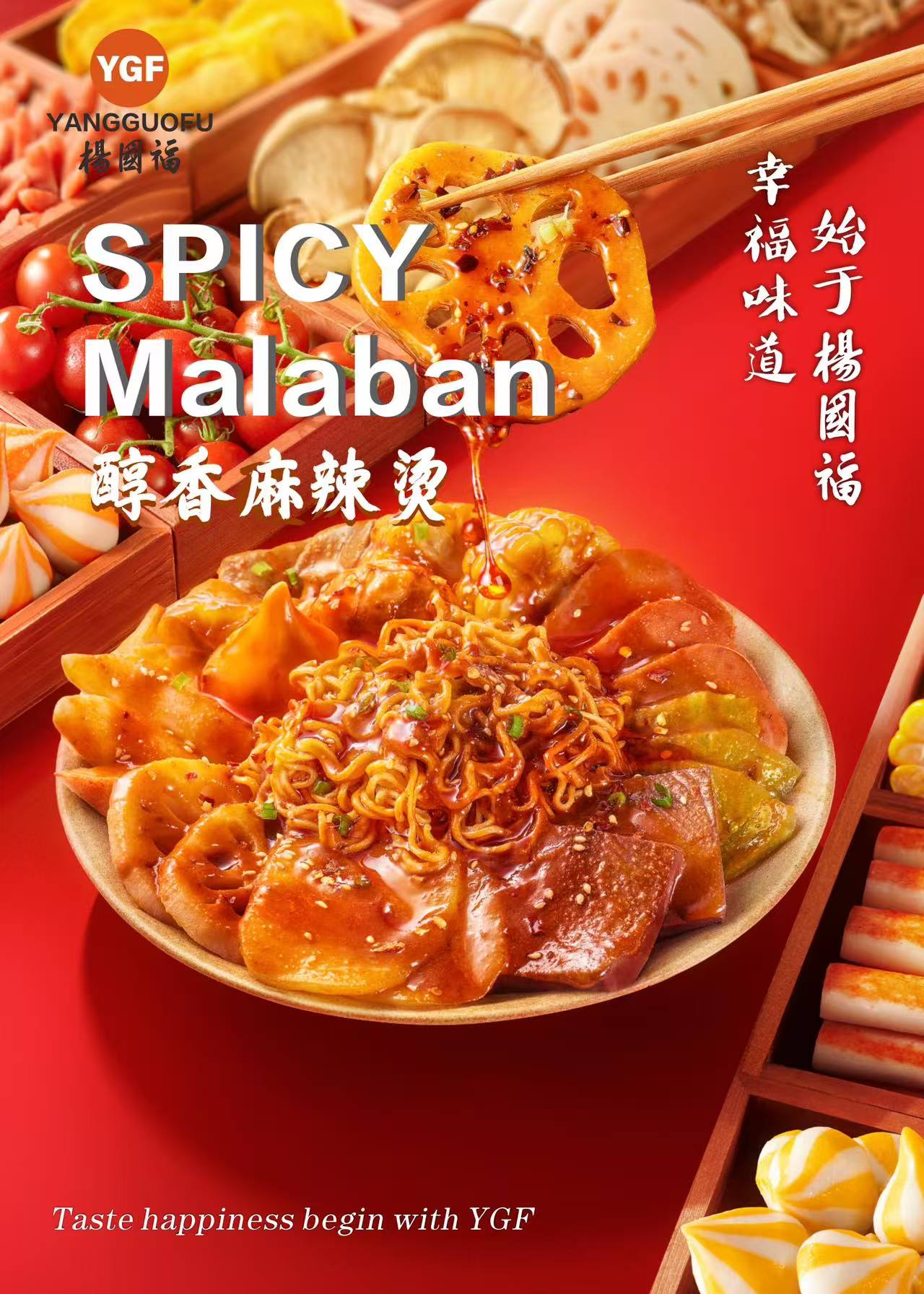 Spicy Malaban